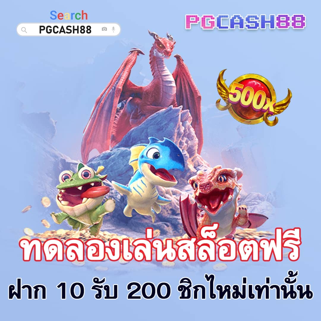score vip