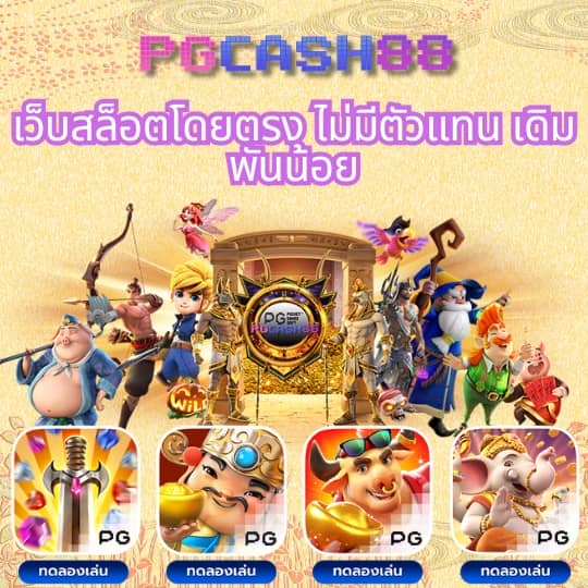 score vip